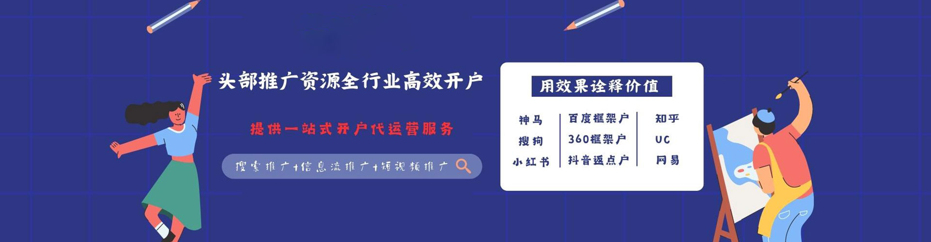 云阳百度竞价推广